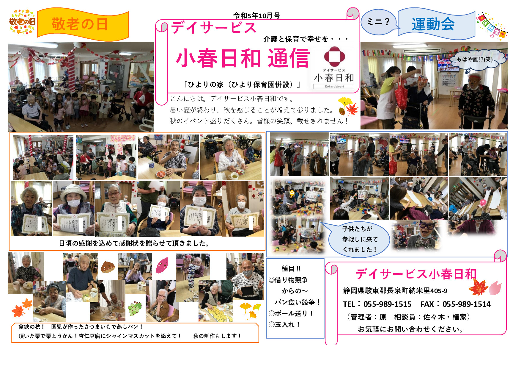 小春日和 e7551976e0abab8f1dce5cedd22556